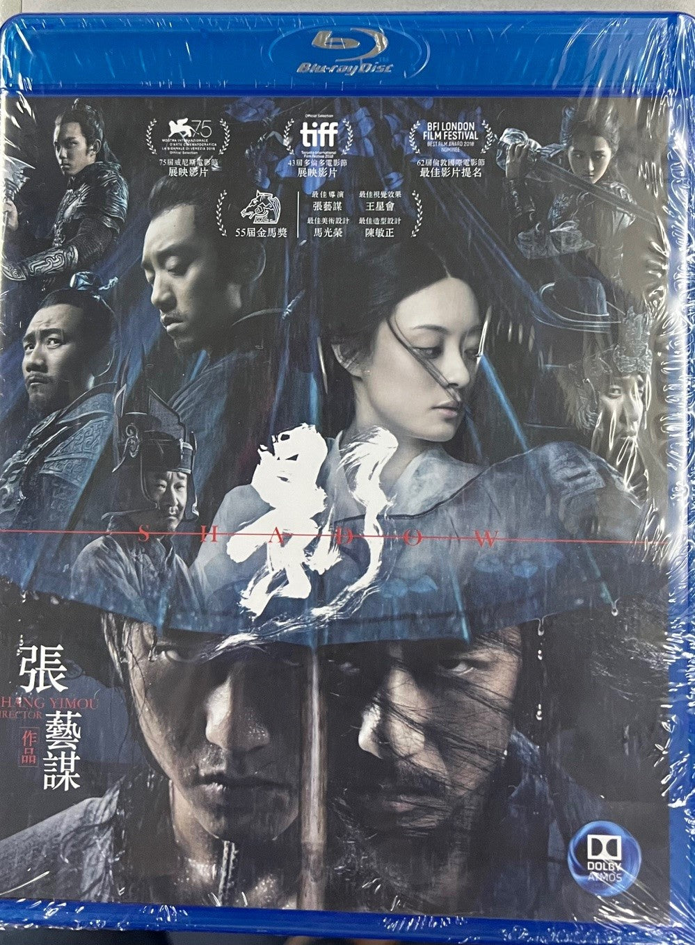 Shadow 影 2018 ( Mandarin Movie) BLU-RAY with English Sub (Region A)
