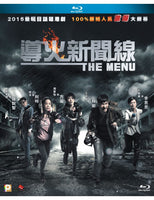 The Menu 導火新聞線 2016  (Hong Kong Movie) BLU-RAY with English Sub (Region A)
