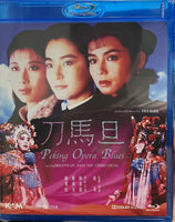 Peking Opera Blues 1986  刀馬旦 (HK Movies) BLU-RAY with Eng. Sub. (Region A)
