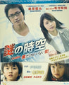 Erased 謎の時空 2015 (Japanese Movie) BLU-RAY with English Sub (Region A)