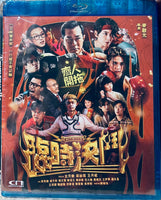 Hit N Fun 臨時決鬥 2025  (Hong Kong Movie) BLU-RAY with English Subtitle (Region Free)

