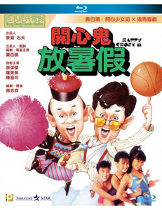 Happy Ghost II 開心鬼 II 1985 (Hong Kong Movie) BLU-RAY with English Subtitles (Region A)