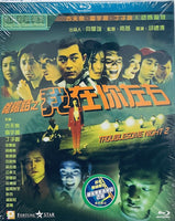 Troublesome Night 2 陰陽路之我在你左右2  1997 (H.K Movie) BLU-RAY with English Sub (Region A)
