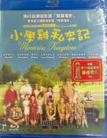 Moonrise Kingdom 小學雞私奔記 2012 (BLU-RAY) with English Sub (Region A)
