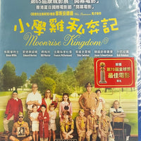 Moonrise Kingdom 小學雞私奔記 2012 (BLU-RAY) with English Sub (Region A)