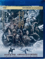 Creation Of The Gods I 封神第一部 2023 (Mandarin Movie) Blu-ray with English Sub (Region A)
