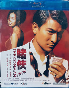 The Conman 賭俠1999  (Hong Kong Movie) BLU-RAY English Sub (Region A)