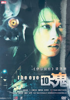 THE EYE 見鬼 10 (Hong Kong Movie) 2002 DVD ENGLISH SUB (REGION FREE)
