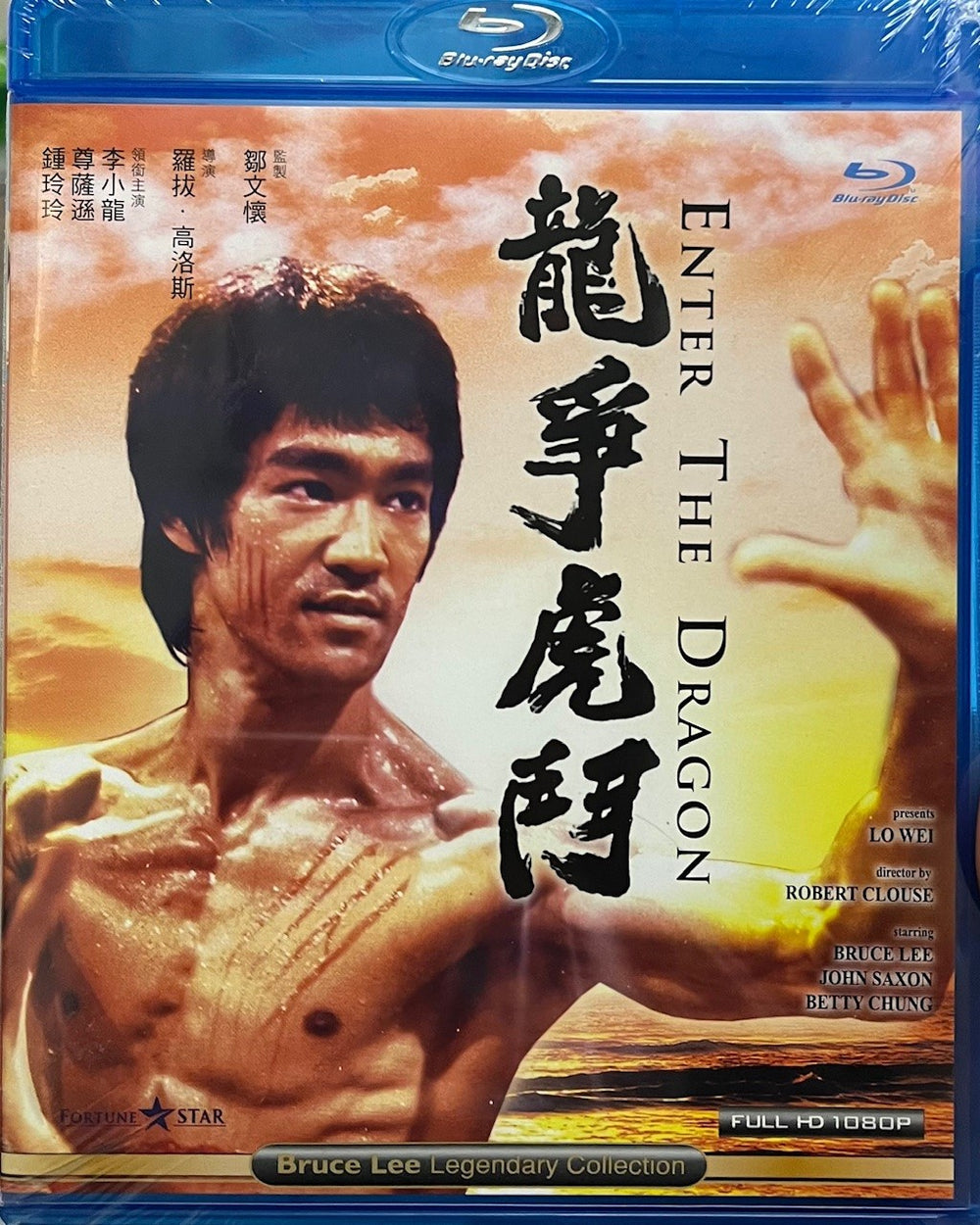 Enter The Dragon 1973  (Hong Kong  Movie) with English Sub (Region A)