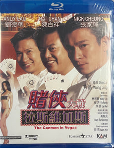 The Conman in Vegas 賭俠大戰拉斯維加斯 1999 (Hong Kong Movie) BLU-RAY English Sub (Region A)