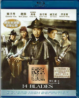 14 Blades 錦衣衛 2020 (Hong Kong Movie) BLU-RAY with English Sub (Region Free)
