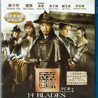 14 Blades 錦衣衛 2020 (Hong Kong Movie) BLU-RAY with English Sub (Region Free)