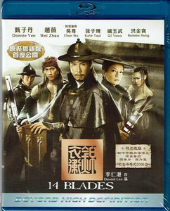 14 Blades 錦衣衛 2020 (Hong Kong Movie) BLU-RAY with English Sub (Region Free)