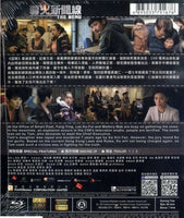 The Menu 導火新聞線 2016  (Hong Kong Movie) BLU-RAY with English Sub (Region A)
