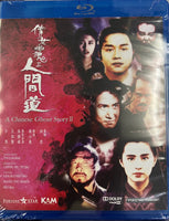 AChinese Ghost Story II 倩女幽魂 1990 (Hong Kong Movie) BLU-RAY with English Sub (Region A)
