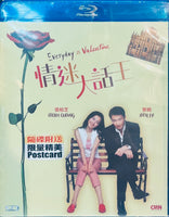 Everyday is Valentine 情迷大話王 2001  (Hong Kong Movie) BLU-RAY with English Subtitle (Region Free)
