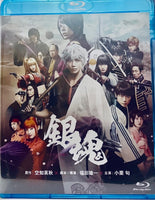 Gintama 銀魂 2017  (Japanese Movie) BLU-RAY with English Sub (Region A)
