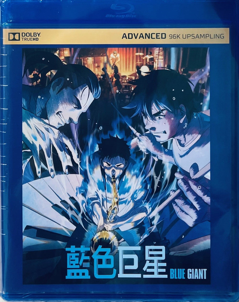 Blue Giant 藍色巨星 2023  (Japanese Animation) BLU-RAY with English Sub (Region A)