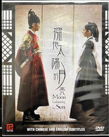 MOON THAT EMBRACING THE SUN 2012 KOREAN TV (1-20 end) DVD ENGLISH SUB (REGION FREE)
