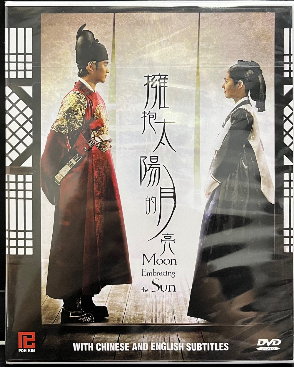 MOON THAT EMBRACING THE SUN 2012 KOREAN TV (1-20 end) DVD ENGLISH SUB (REGION FREE)