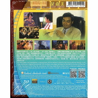 Tricky Business 整蠱王 1992 Hong Kong Movie) BLU-RAY with English Subtitles (Region A)