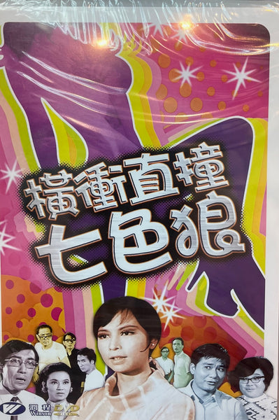 Collections | MoviemusicHK
