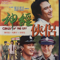Crazy N The City 神經俠侶 2005 (Hong Kong Movie) BLU-RAY English Sub (Region Free)