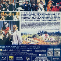 Hogus Pocus 人嚇鬼 1984 (Hong Kong Movie) BLU-RAY with English Subtitles (Region A)