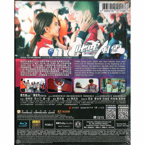Nezha 叱咤風雲 2021 (Mandarin Movie) BLU-RAY with English Subtitles (Region A)