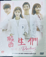 DOCTORS 2017 KOREAN DRAMA) DVD 1-20 EPISODES ENGLISH SUB (REGION FREE)
