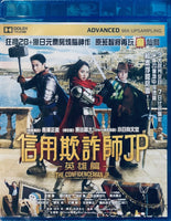 Confidence Man JP Episode of the Hero 2022  (Japanese Movie) BLU-RAY with English Sub (Region A)
