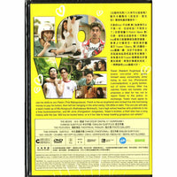THE CON-HEARTIST 呃Love天團 2020 (Thai Movie ) DVD ENGLISH SUB (REGION 3)
