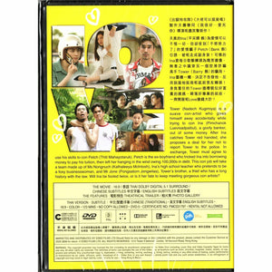 THE CON-HEARTIST 呃Love天團 2020 (Thai Movie ) DVD ENGLISH SUB (REGION 3)