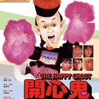 Happy Ghost 開心鬼 1984 (Hong Kong Movie) BLU-RAY with English Subtitles (Region A)