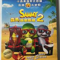 Sammy 2 森美海底歷險 2 ( 3D + 2D) Region A
