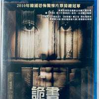 Bestseller 詭書 2010 (Korean Movie) BLU-RAY with English Sub (Region A)