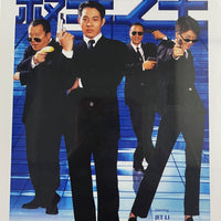 HITMAN 殺手之王 2010 (Hong Kong Movie) DVD ENGLISH SUBTITLES (REGION 3)