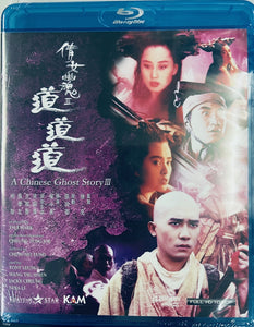A Chinese Ghost Story III 倩女幽魂 3 1991 (Hong Kong Movie) BLU-RAY with English Sub (Region A)