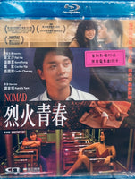 Nomad  烈火青春 1982 (Hong Kong Movie) BLU-RAY with English Subtitle (Region Free)
