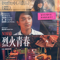 Nomad  烈火青春 1982 (Hong Kong Movie) BLU-RAY with English Subtitle (Region Free)