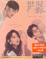 Someday or One Day 想見你 2022 (Mandarin Movie) BLU-RAY with English Sub (Region A)
