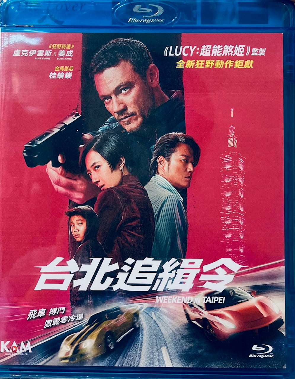 Weekend In Taipei 台北追緝令 2024 (Mandarin Movie) BLU-RAY English Sub (Region A)