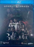 3 AM Part 2 3點終．再勾魂  2013 Thai Movie (3D + 2D) BLU-RAY with English Sub (Region A)
