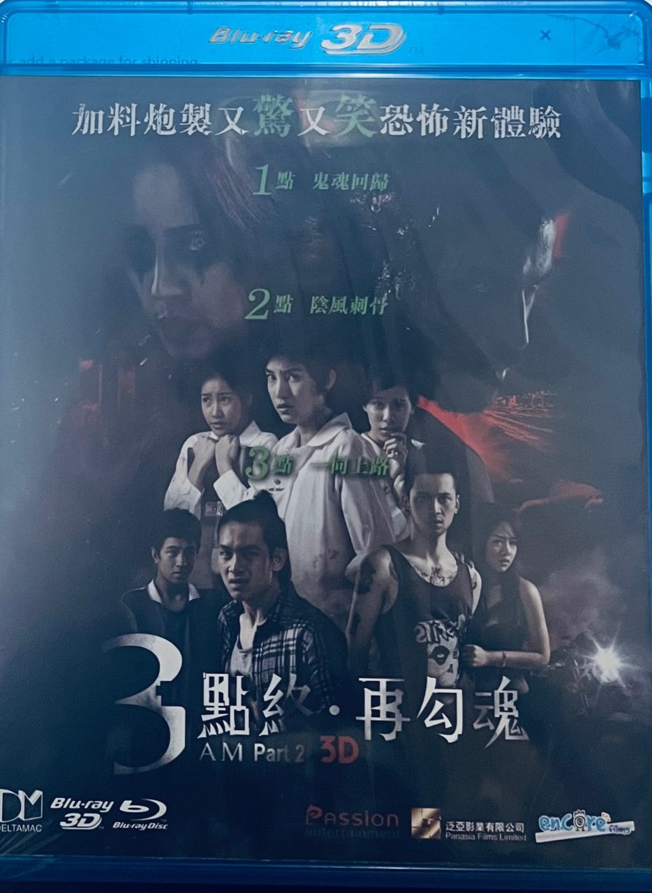 3 AM Part 2 3點終．再勾魂  2013 Thai Movie (3D + 2D) BLU-RAY with English Sub (Region A)
