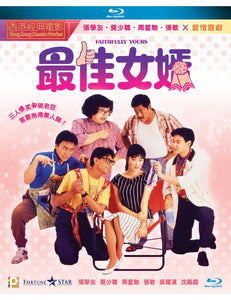 Faithfully Yours 最佳女婿 1988  (Hong Kong Movie) BLU-RAY with English Subtitles (Region A)