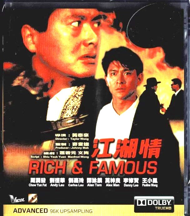 Rich & Famous 江湖情 1987  (Hong Kong Movie) BLU-RAY with English Sub (Region Free)