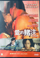 BLACKJACK (KOREAN MOVIE) DVD ENGLISH SUBTITLES (REGION FREE)

