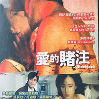 BLACKJACK (KOREAN MOVIE) DVD ENGLISH SUBTITLES (REGION FREE)