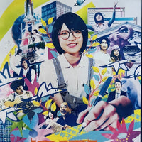 The Lyricist Wannabe 填詞L 2023  (Hong Kong Movie) DVD ENGLISH SUB (REGION 3)