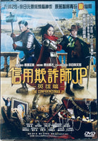 Confidence Man JP Episode of the Hero 2022 (Japanese Movie) DVD English Sub (Region 3)
